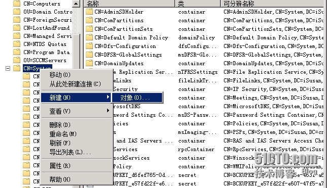 SCCM2012R2部署之四：中心站点的部署_SCCM2012 R2 部署 安装 先决_10