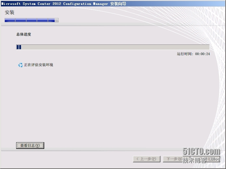 SCCM2012R2部署之四：中心站点的部署_SCCM2012 R2 部署 安装 先决_35