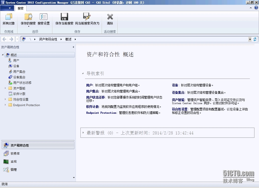 SCCM2012R2部署之四：中心站点的部署_SCCM2012 R2 部署 安装 先决_38