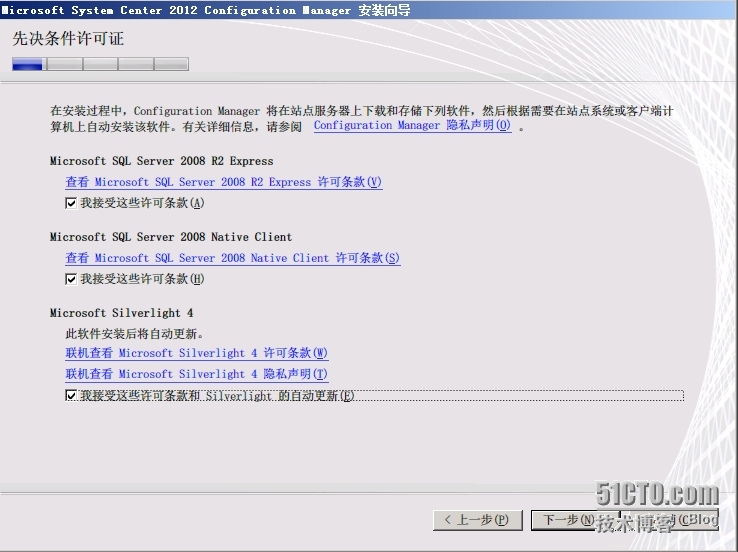 SCCM2012R2部署之五：主站点的部署_SCCM 2012 R2_08