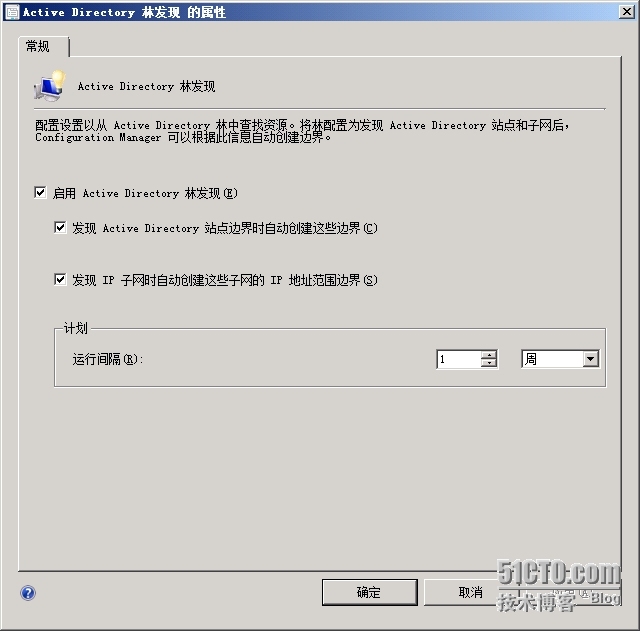 SCCM2012R2部署之六：基本配置之边界和边界组_SCCM2012 R2 边界 边界组 发_02