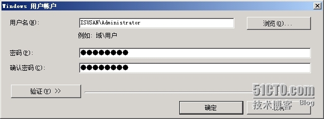 SCCM2012R2部署之七：基本配置之发现方法_SCCM 2012 R2 中心站点  主_07