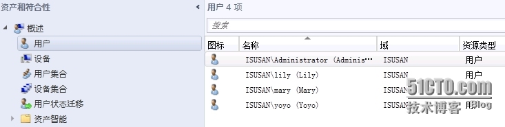 SCCM2012R2部署之七：基本配置之发现方法_SCCM 2012 R2 中心站点  主_14