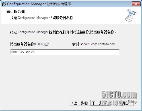 SCCM2012R2部署之九：委派管理_SCCM 2012 R2 委派管理 中心_08