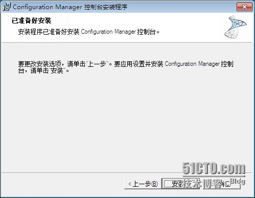 SCCM2012R2部署之九：委派管理_SCCM 2012 R2 委派管理 中心_11