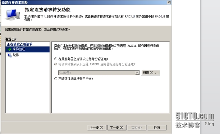 Microsoft搭建远程访问服务_内网访问_25