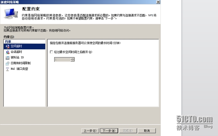 Microsoft搭建远程访问服务_内网访问_34