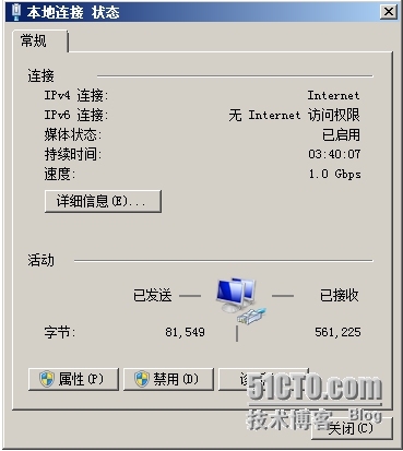 Windows Server 2008服务器基本配置 初级篇_Windows_06