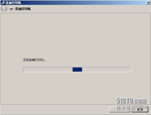 Windows Server 2008服务器基本配置 初级篇_计算机_14