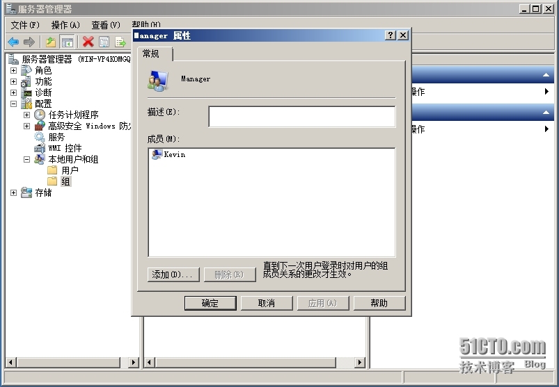 课程作业（一）2014.3.4_Windows server 2008_09