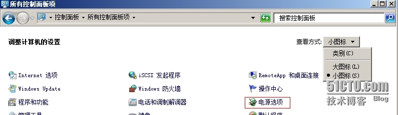 Windows Server 2008服务器基本配置 初级篇_计算机_16