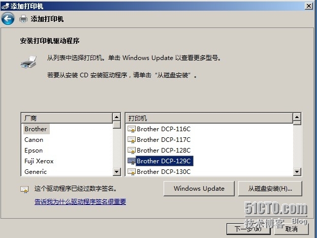 Window server 2008服务器 _电脑节能_06