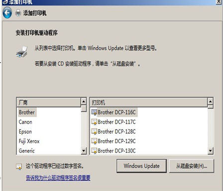 Windows Server 2008_操作系统_13