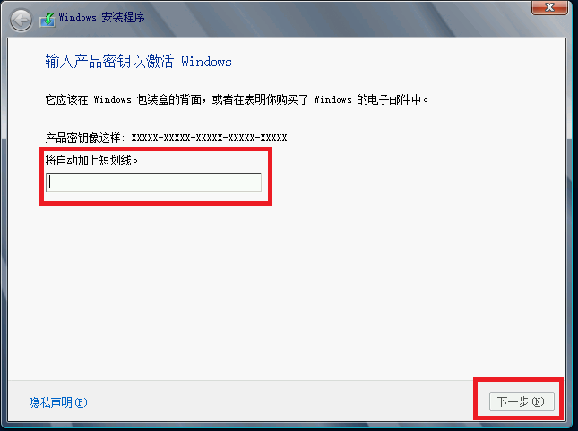 Windows Server 2012升级安装_Windows Server 2012_08