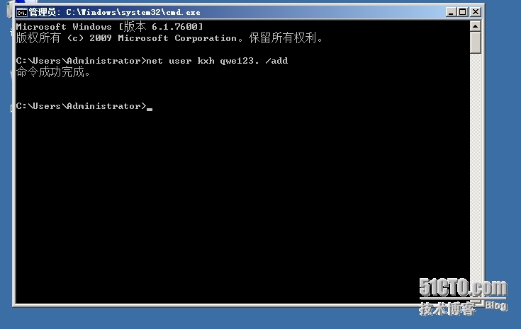 Windows Server 2008的添加用户和组_用户名_04