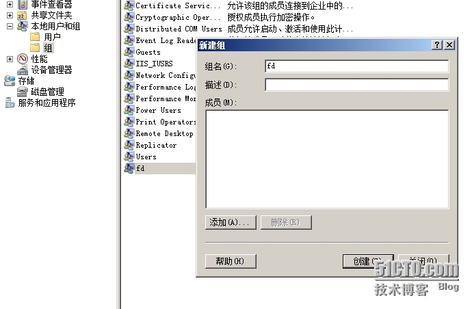 Windows Server 2008的添加用户和组_用户名_02