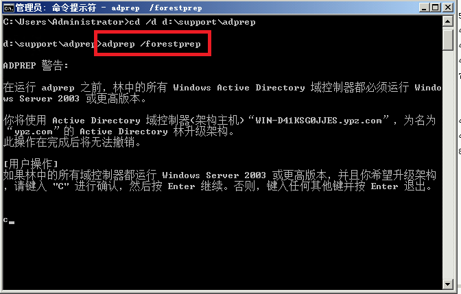 Windows Server 2012升级安装_升级安装_15