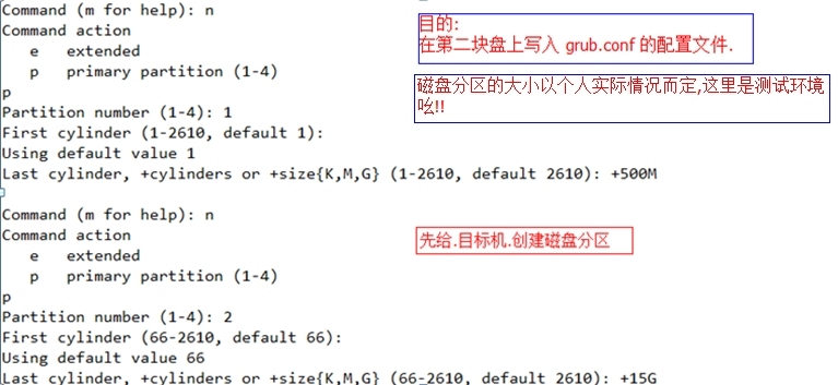 linux内核管理--之定制一个属于自己的小型系统_DIY定制Linux系统