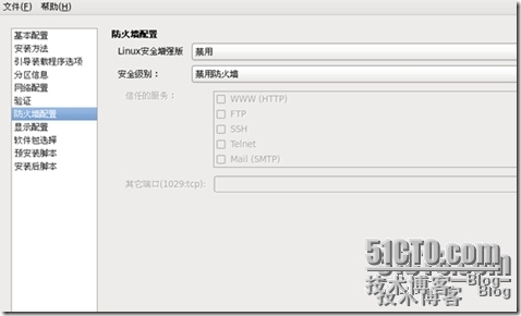                   Linux     Kickstart无人值守安装_Linux_11