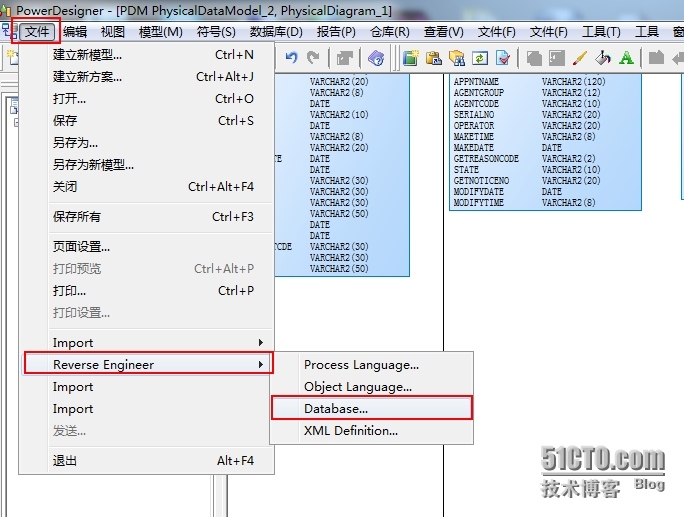 Power Designer逆向工程连接数据库创建pdm-oracle_数据库