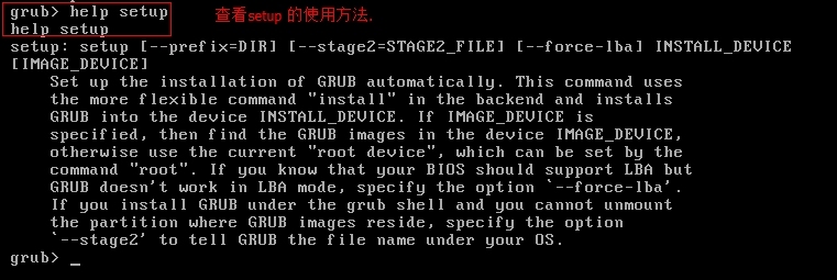 Linux的内核管理--之光盘恢复grub的方法_恢复grub_26