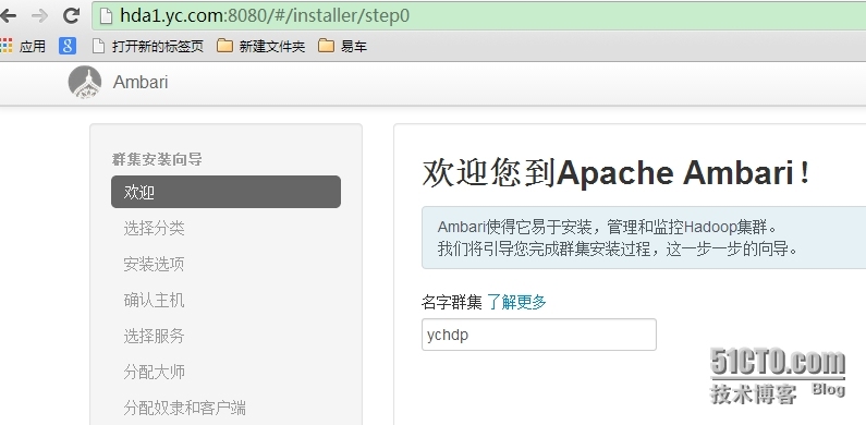 Hadoop2.2集群完全分布式安装。_Hadoop2.2集群安装准备。