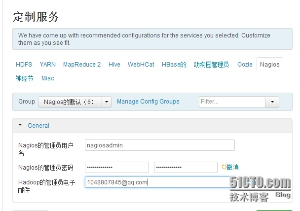 Hadoop2.2集群完全分布式安装。_Hadoop2.2集群安装准备。_13