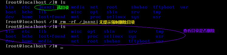 linux 目录和文件管理（1）_linux目录管理、linux文件管理、_13