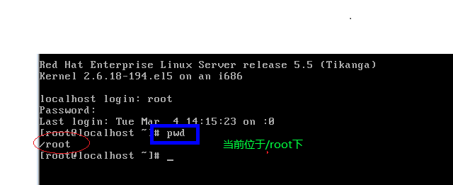 linux 目录和文件管理（1）_linux目录管理、linux文件管理、