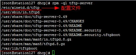 总结之：CentOS 6.5基于DHCP的PXE自动化安装系统详解_服务器_03