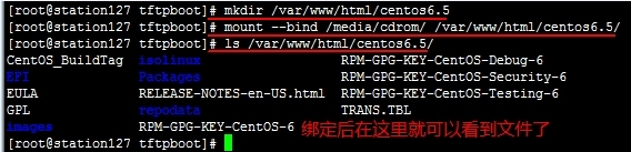 总结之：CentOS 6.5基于DHCP的PXE自动化安装系统详解_操作系统_08