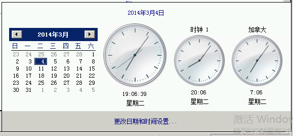 Windows Server 笔记（二）：Windows Server 2008配置（1）_Windows Server 2008；_15