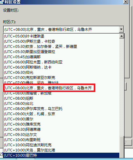 Windows Server 笔记（二）：Windows Server 2008配置（1）_Windows Server 2008；_11