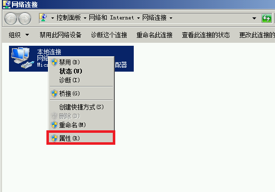 Windows Server 笔记（二）：Windows Server 2008配置（1）_Windows Server 2008；_20