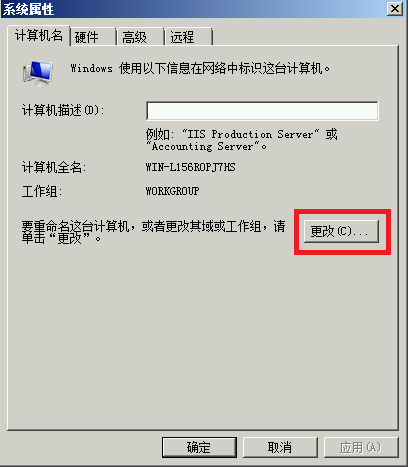 Windows Server 笔记（二）：Windows Server 2008配置（1）_Windows Server 2008；_32