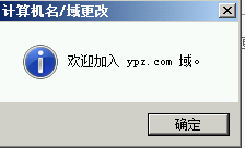 Windows Server 笔记（二）：Windows Server 2008配置（1）_Windows Server 2008；_35