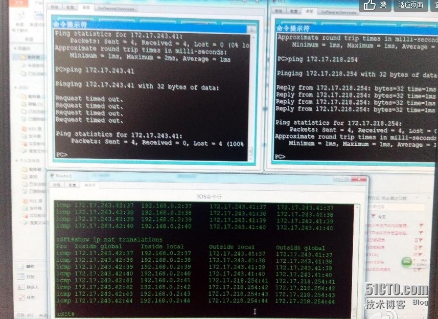 cisco packet tracer 环境下做nat实验_动态NAT IP NAT cisco_02