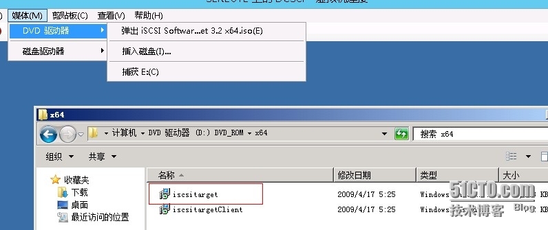 Windows Server 2008 R2之高可用管理系列之(安装iscsi target 3.3)_Windows_02