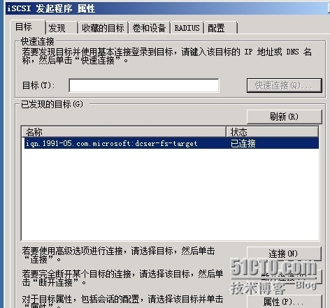 Windows Server 2008 R2之高可用管理系列之(iscsi 程序发起)_计算机_03