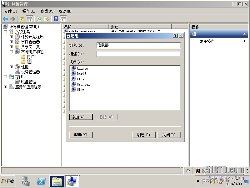 如何在Windows Server 2008 R2 上添加用户和组及权限问题_Michael_03