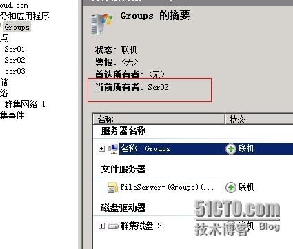 Windows Server 2008 R2之高可用管理系列之(添加节点)_ip地址_09