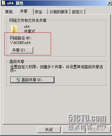 Windows Server 2008 R2之高可用管理系列之(DFS高可用性创建管理)_IP地址_14