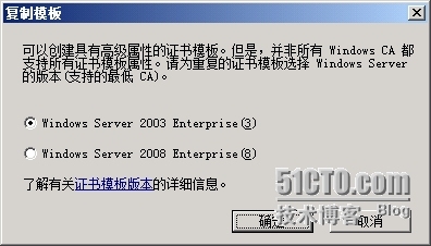 SCCM2012R2部署之十一：PKI加密_SCCM 2012 R2 部署 安装 P_19