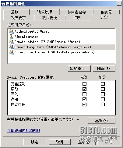 SCCM2012R2部署之十一：PKI加密_SCCM 2012 R2 部署 安装 P_21