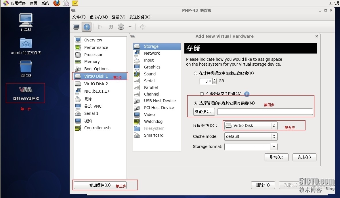 Centos系统kvm扩容完整记录版_kvm  centos  扩容