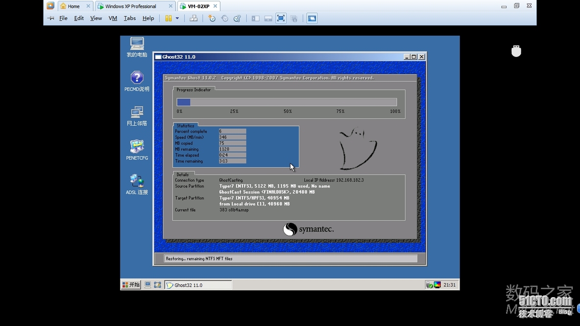 局域网全自动Ghost恢复PE_局域网_02