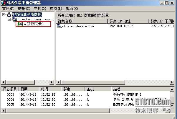 快速实验win2003NLB负载均衡_操作系统 负载均衡_15