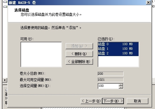 RAID5卷的恢复！_磁盘管理 _02