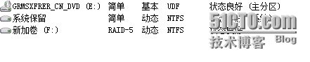 恢复数据_恢复_08