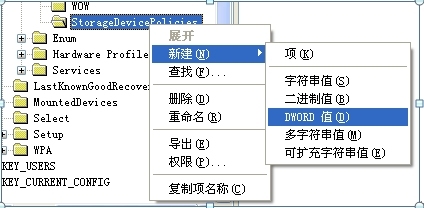 怎么让别人不拷走你电脑里的东西_windows_07